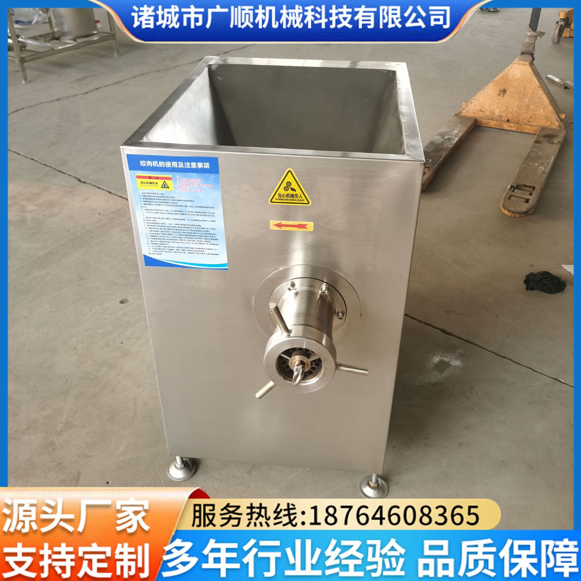 商用不锈钢冻肉绞肉机 鲜冻肉鸡鸭鹅绞碎机大型
