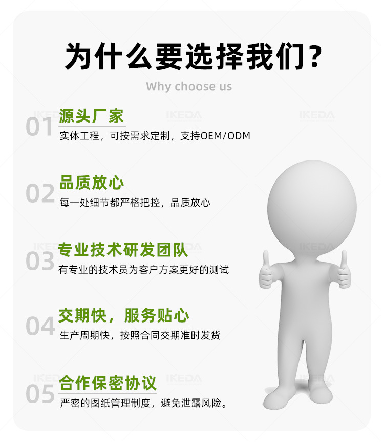 O1CN01H1qNgU2LXZbQam2Ne_!!1784109702-0-cib.jpg?__r__=1721271469075