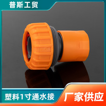 1��ܛ����Ƥ�ܿ�ӿ����B���^�߉�ˮ�����ٽ��^ˮ��ϴ܇����ˮ��