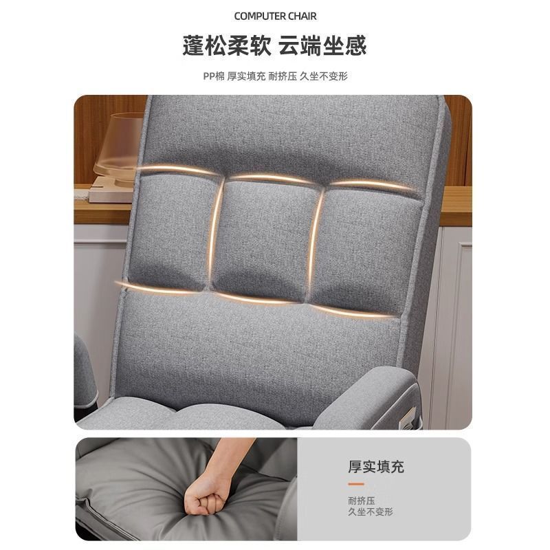 电竞椅子久坐舒适折叠躺椅家用宿舍办公椅可调节靠懒人背椅电脑椅|undefined