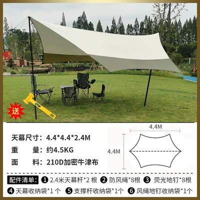 Avtomobil yan çətirləri Butterfly-Shaped Canopy Park Sunshade - brand-logo-model-butterfly-silver-glue-rice-with-green-444424-multi-person