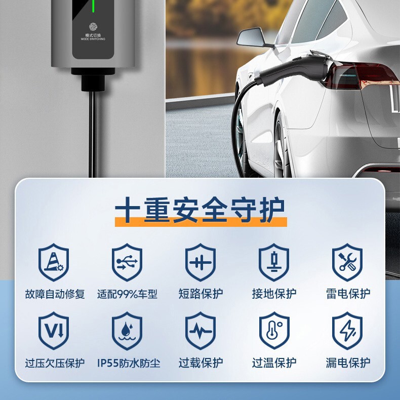 車載充電器3.5kwポータブル新エネルギー車充電ガンケーブル 比亞迪、吉利、五菱、長安工場直販|undefined