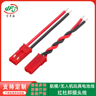 JST/SYP�t�Ű���Ӿ��o�˙C���늳؄�����PH2.0/�Ռ���/SM���^��