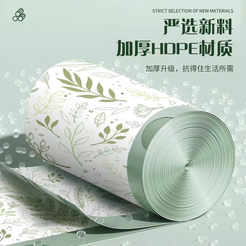 艾草驱蚊垃圾袋家用手提式加厚特厚抽绳防蚊防虫厨房用大号塑料袋|undefined