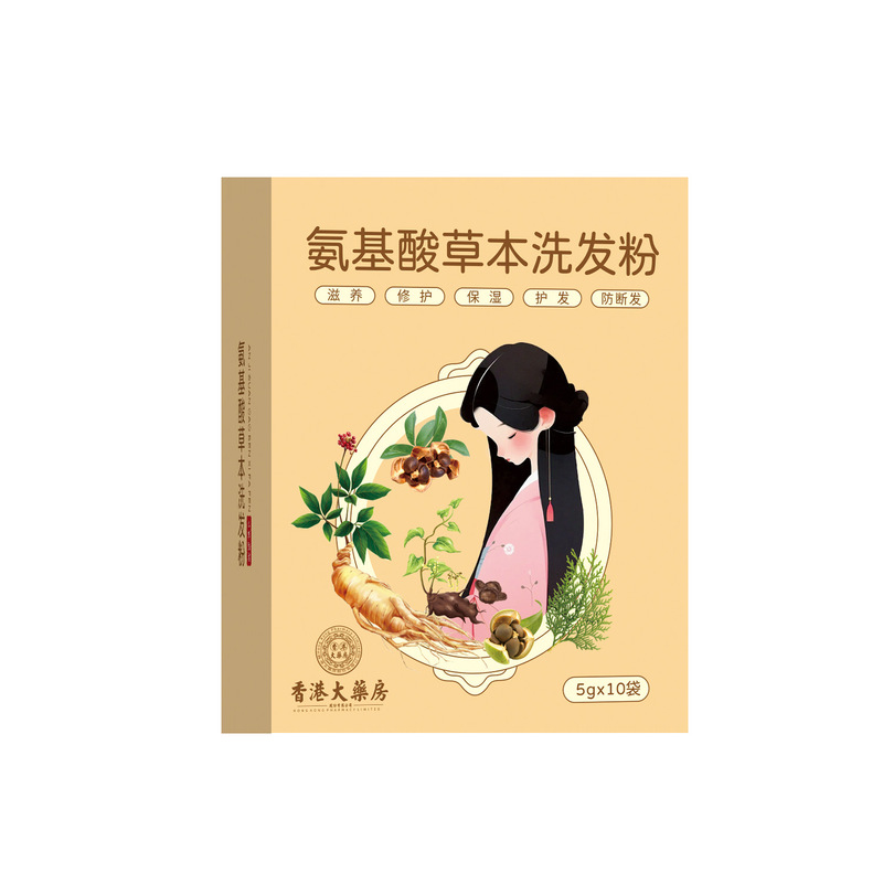 香港大药房氨基酸草本洗发粉泡沫绵密植物洗发粉免煮型一件代发|undefined