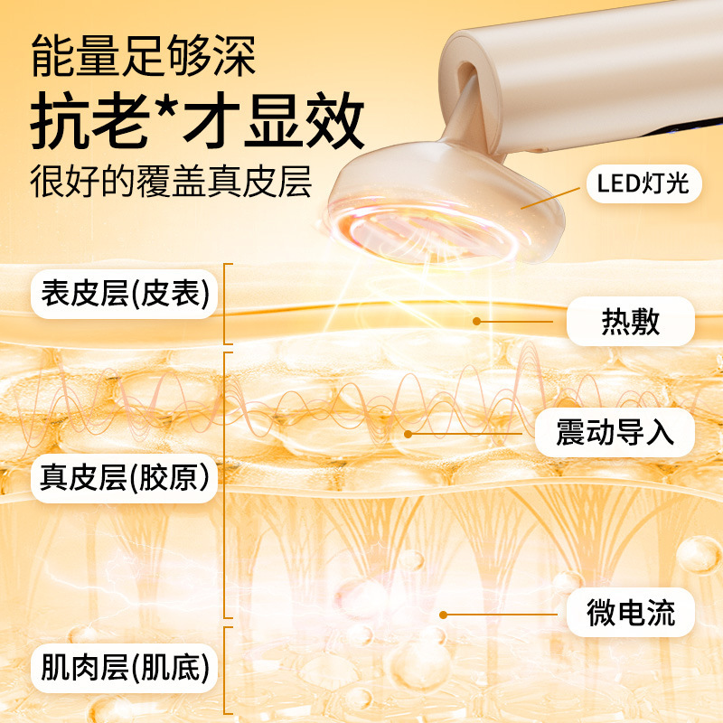 跨境新款彩光美眼仪家用淡化眼纹加热9色EMS眼部按摩导入美容仪|undefined