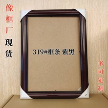 实木相框大a4a3木质相片照片欧式中式金黑白色画框十字绣镜框