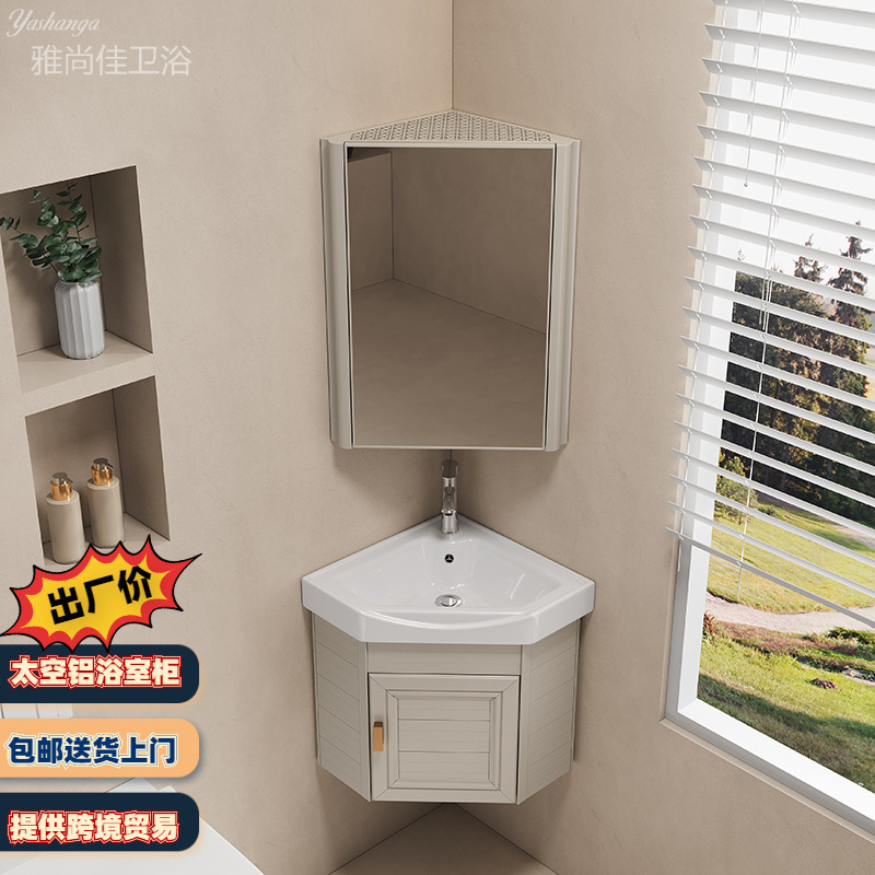 Space Aluminum Triangular Bathroom Cabinet Combination Wall-Mounted Wash Basin Ceramic Small Apartment Mini Wash Cabinet Basin Space Aluminum Triangular Bathroom Cabinet Combination Wall-Mounted Wash Basin Ceramic Small Apartment Mini Wash Cabinet Basin