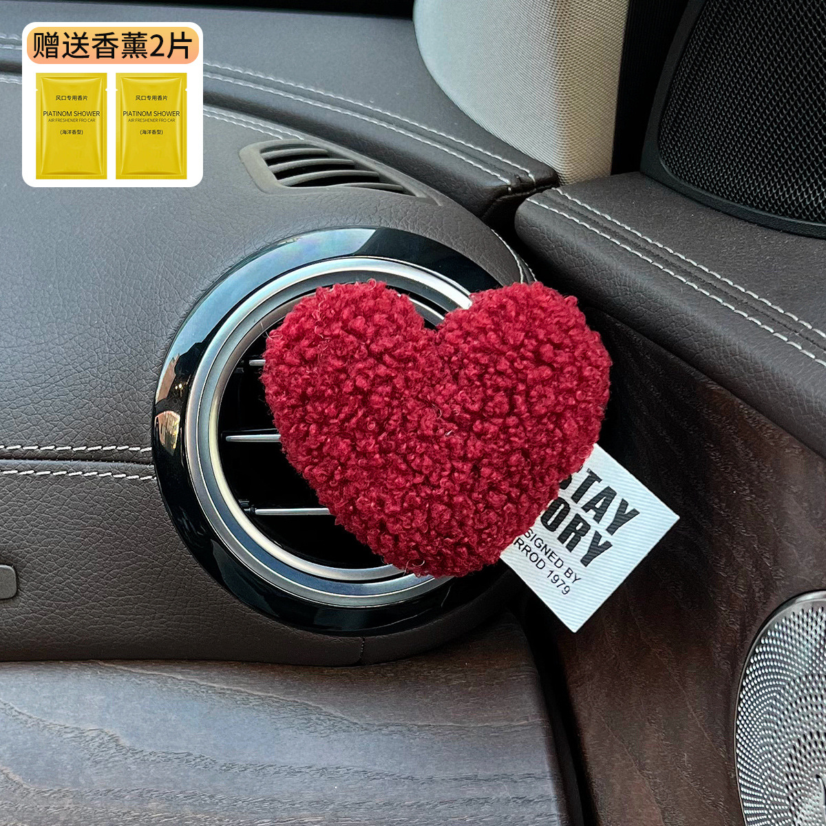 Perfumes de automóviles de automóviles aromáticos con aire acondicionado salida de aire amor decoración de accesorios interiores de automóviles fragancia ligera eliminación de olores