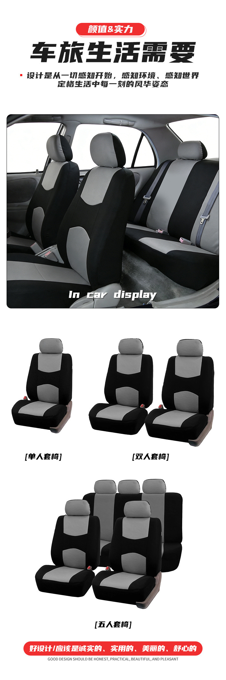 Amazon Fabric Universal Car Seat Covers, Simple Color-Blocking, Comfortable and Durable, Direct Sales from the Manufacturer, Full Coverage Seat Covers