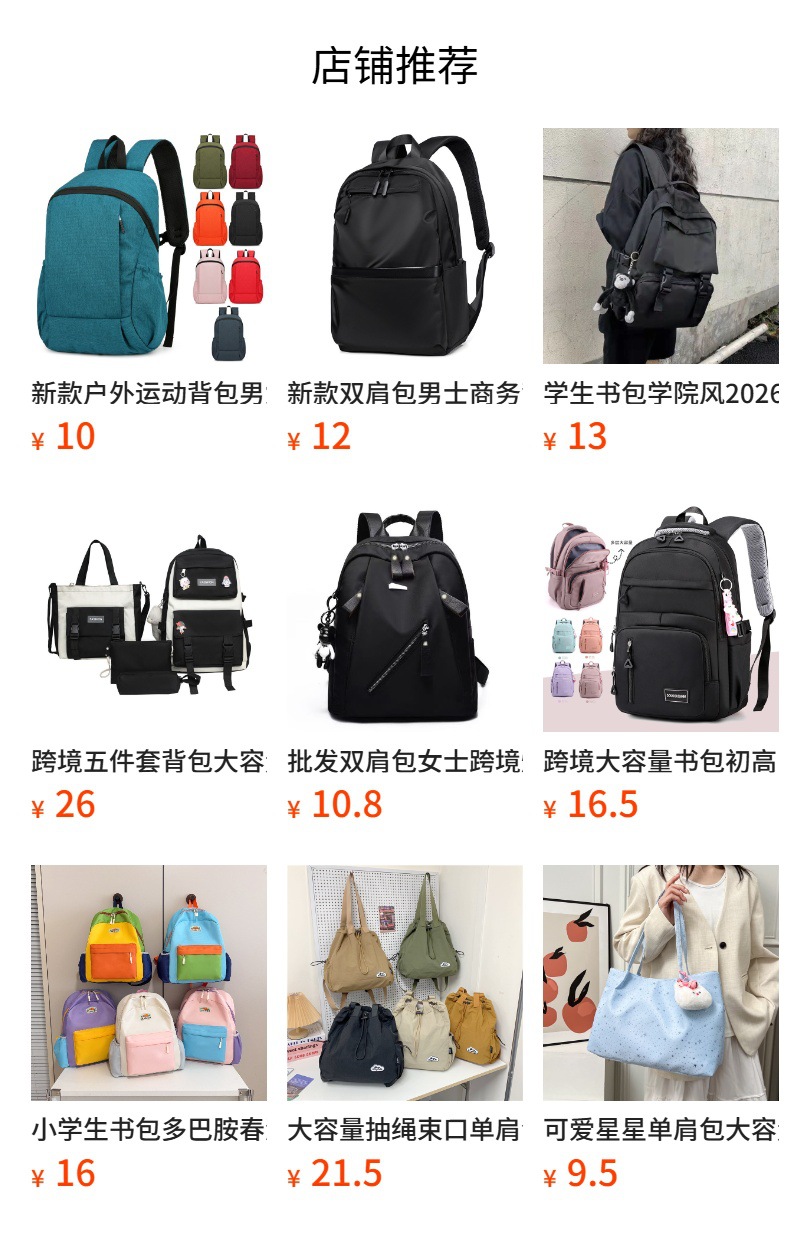 Cross-border Women's Backpack Large Capacity Daily Travel School Bag New Trend Versatile Fashion Oxford Fabric Backpack