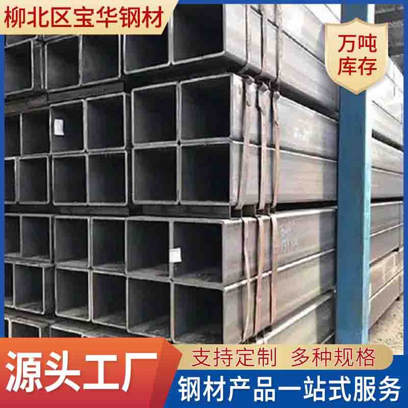 厂家供应方管 建筑材料用Q235b热镀锌方矩管 6米切割厚壁无缝方管