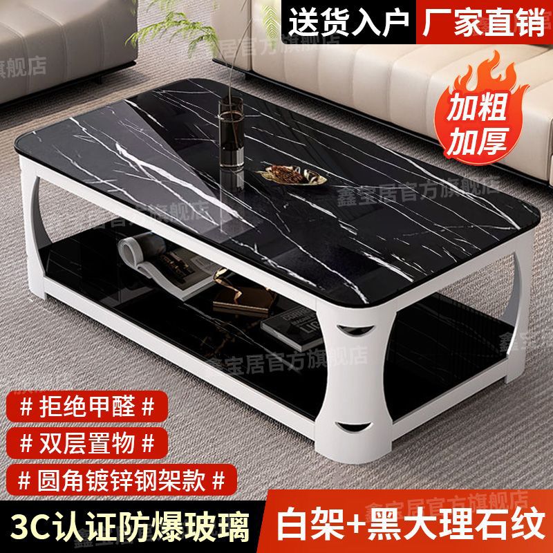 화이트 프레임 + 블랙 마블 패턴 [3C 인증 강화유리]