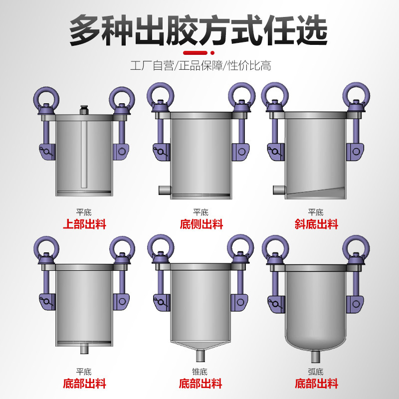 �������ڲ�ѹ��Ͱ�㽺��ѹ���޵㽺����Ͱ1��-100L֧�ֶ���