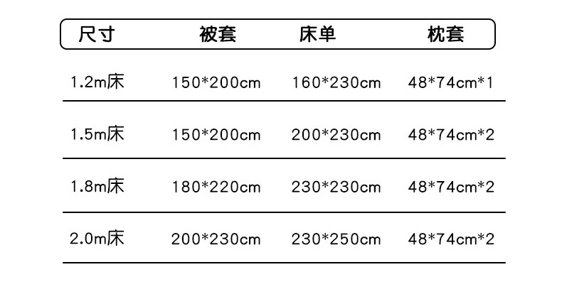 印花三件套"undefined"