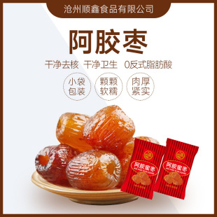 ���ƽ�z�ۗ����z���o�˪��������l500g ȥ���ۗ�ܛŴ����ܛ�ۗ�