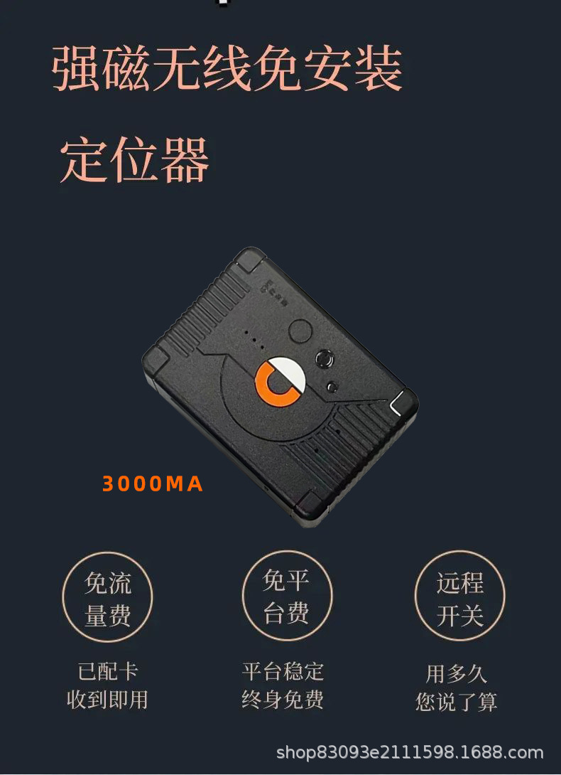 Beidou Gps Magnetic Locator, Vehicle-Mounted Positioning, Installation-Free, Car Anti-Theft, Ultra-Long Standby, Remote Tracking