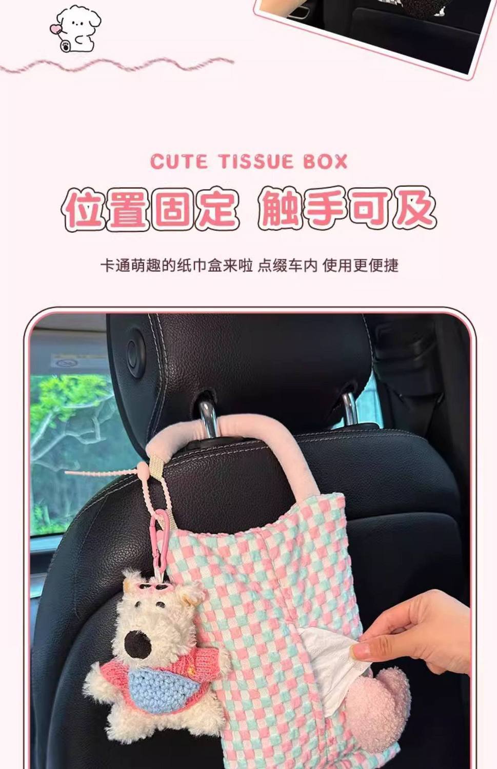 Car Tissue Box, In-Car Tissue Hanging Bag, 2025 New Model, High-End Car Tissue Holder, Beautiful and Cute Doll