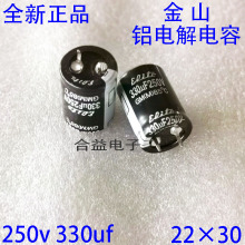 250v330uf 22&times;30 ̨����ɽ ȫ�� ţ�� �X늽������250��330΢��