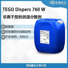 固化剂;硅橡胶;涂料稀释剂