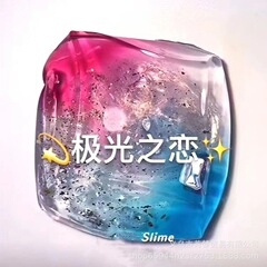スライムバブルゴム高颜値卸売り特恵代発専用ストレスカラー高バブル高透亮超ストレス
