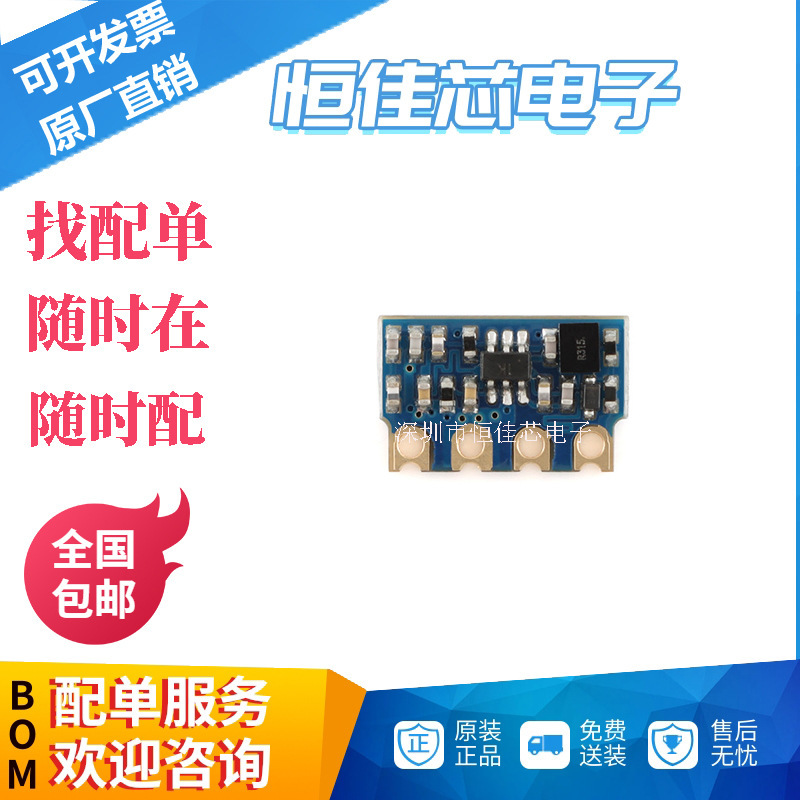 产品展示图