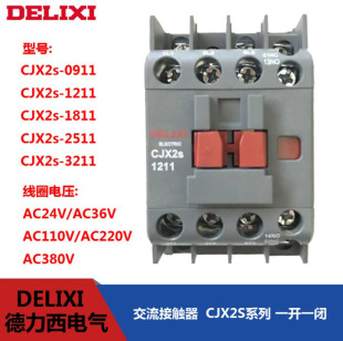 ���� CJX2S-3201 CJX2S-3210 CJX2S-3211  ԭ�S��Ʒ �������|��
