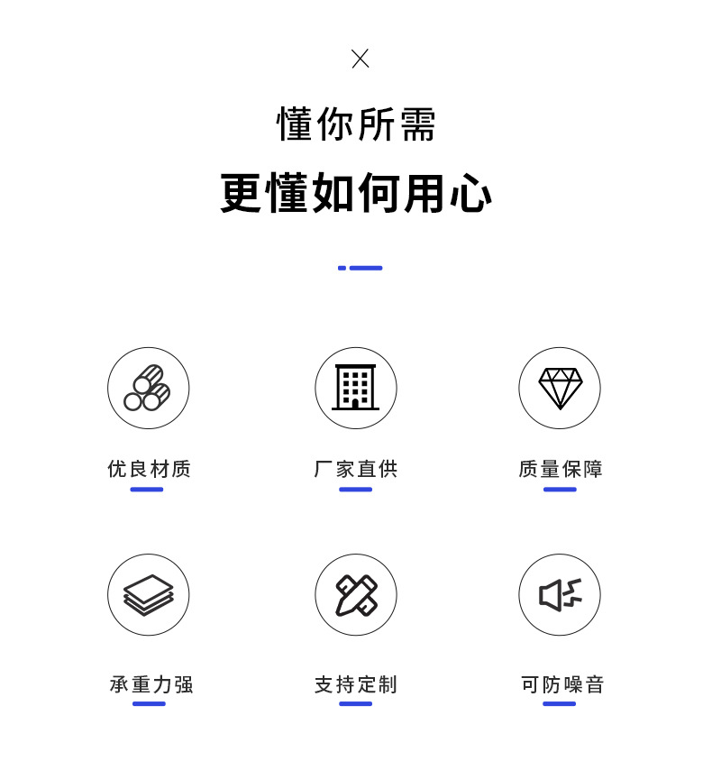 锦泰建材详情页_02