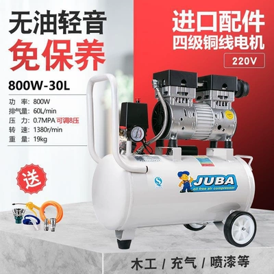 Air Compressor High-Pressure 220V Hava kompressorları - copper-wire-800w30l-high-configuration