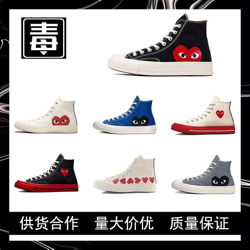 Кеды из ткани (Converse) 1970s Rei Kawakubo, высокие и низкие, унисекс, парные размеры