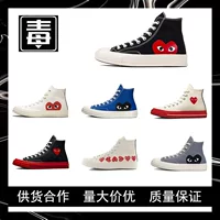 Кеды из ткани (Converse) 1970s Rei Kawakubo, высокие и низкие, унисекс, парные размеры