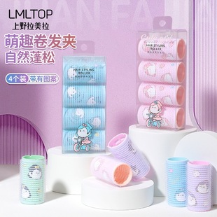 Lmltop Cartoon Pattern Self-Adhesive Curling Iron Cute Printed DIY Air Bangs Curling Iron Sy125