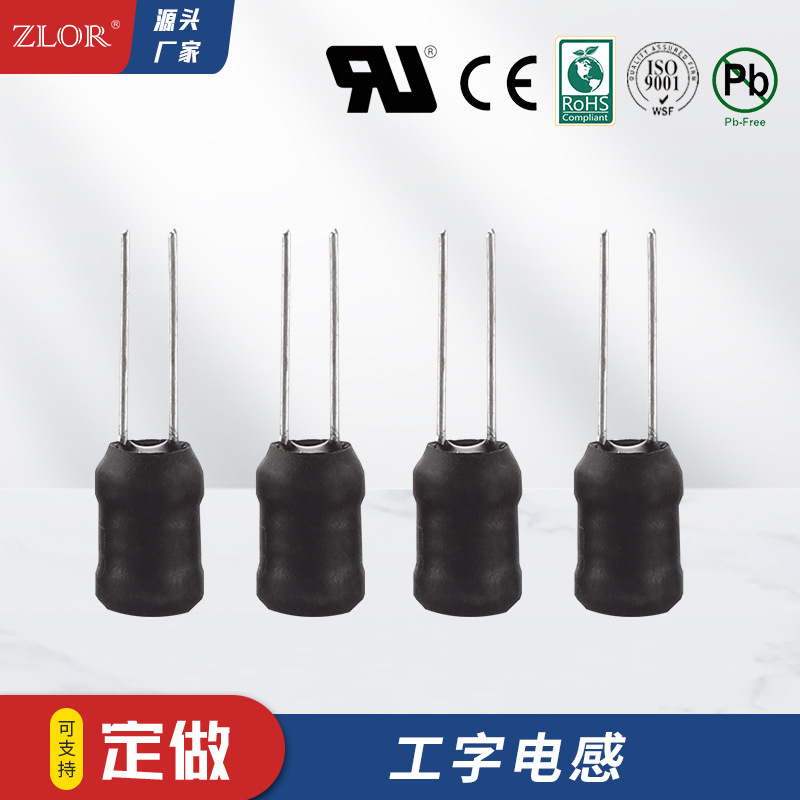 ZLOR 厂家制做:水表 燃气表用 电感器传感器 工字电感6*8