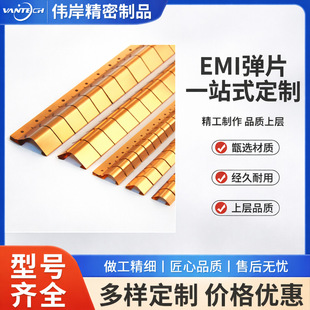 EMI��Ƭ���� ���Ώ�Ƭ ���~��~ ��늏�Ƭ ��a�� ���ܛ_����