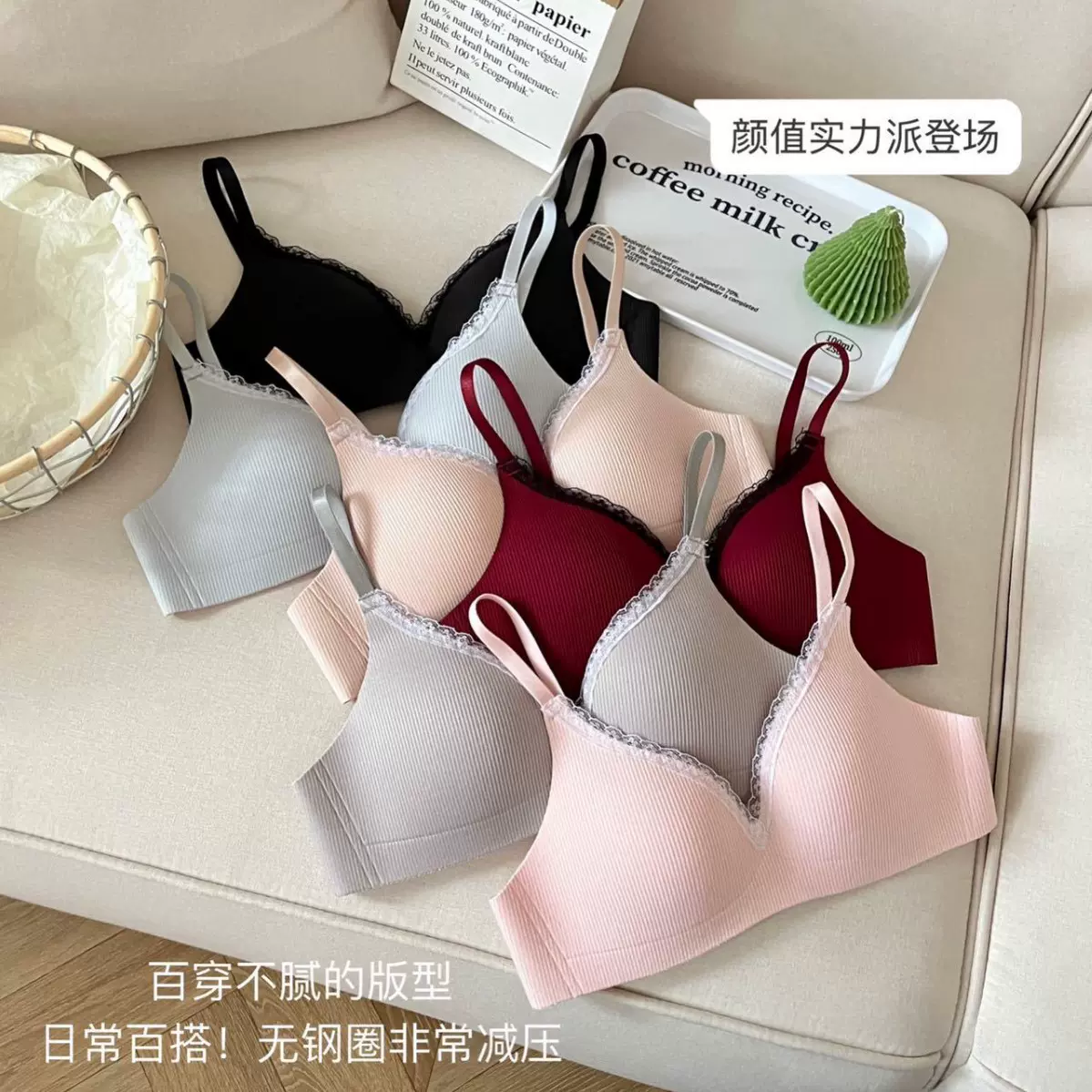 一片式性感蕾丝边少女内衣文胸无痕无钢圈透气聚拢后排扣内衣胸罩