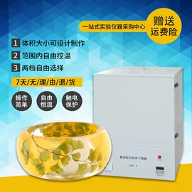 恒温试验设备;摇床、振荡器;电导仪器