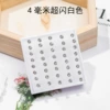 4 mm super glitter white