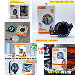 �ϼ��Sϫ���֙Cɢ�������ؽY�����Aʽ�댧�w�������ˮ��ֱ������