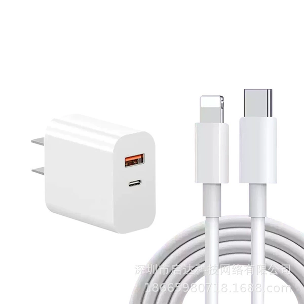 PD20W dual-port fast charging head + PD fast charging cable 1.0 meters [Set]