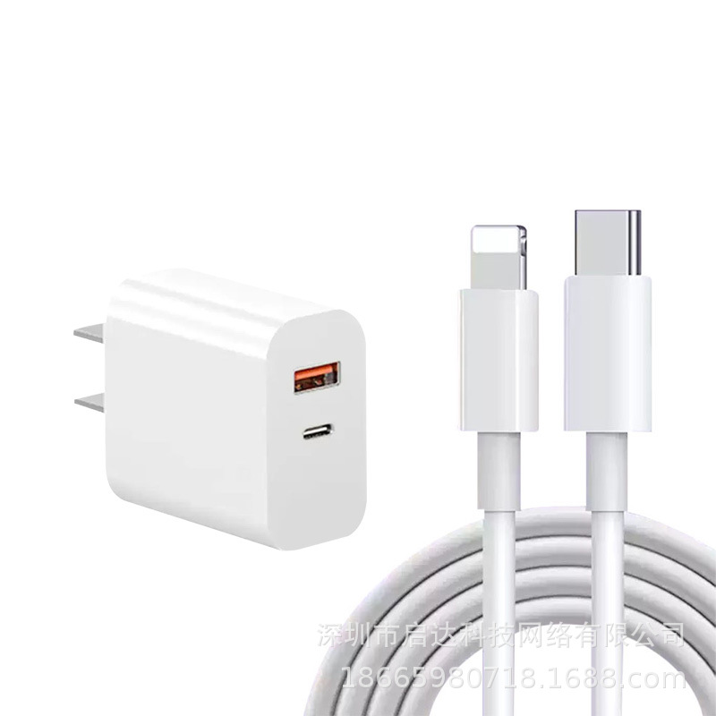 Pd20w dual-port fast charging head + pd fast charging cable 1.0m [set]