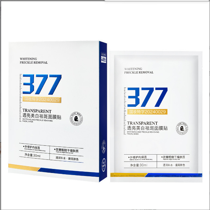 Mingxin Hui 377 ブライトニング、美白、そばかす防止水、保湿、保湿、シミの軽減、くすみの改善、肌の色を明るくします。|undefined