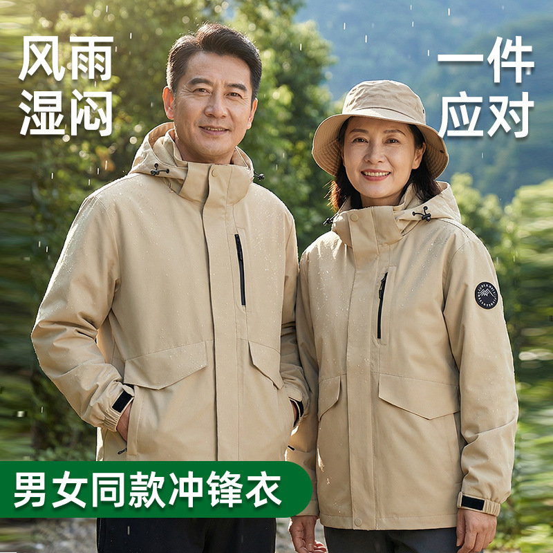 Unisex Middle-Aged Spring and Autumn Breathable Hooded Casual Jacket for Moms and Dads, Softshell Windproof Outdoor Jacket