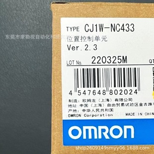OMRON Omron Module CJ1W-NC433/CJ1W-NC433 New Original in stock Real Price Negotiation