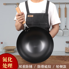章丘伝統的な鉄鍋炒め鍋家庭用炒め鍋は鍋にくっつかない古いコーティングのない公式フラッグシップガスレンジが適用される