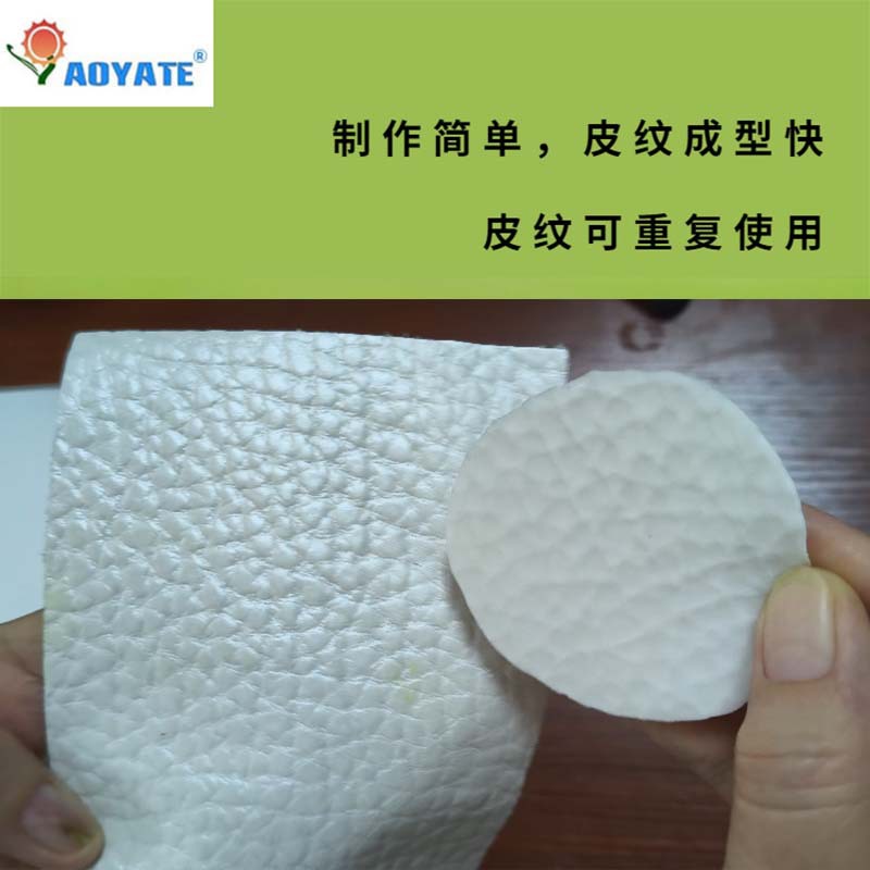 Ƥ�Ƹ��Ƽ���װA+B����Ƥ�������޲�����ѭ��ʹ��