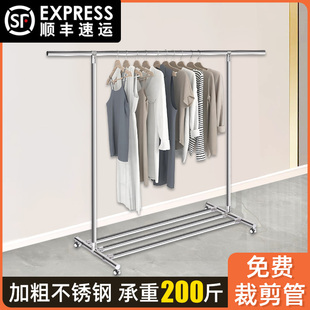 Stainless Steel Floor-Standing Single-Pole Thickened and Strong Indoor Balcony Simple Household Clothes Rack for Drying Clothes