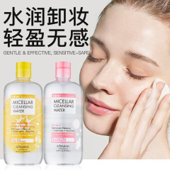 KORMESIC全英文卸妆水makeup remover补水清洁跨境外贸厂家批发