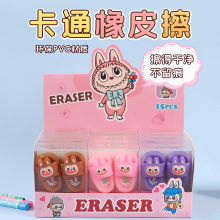 可爱迷你滴塑软胶橡皮卡通公仔拖鞋造型橡皮擦学生文具PVC橡皮擦