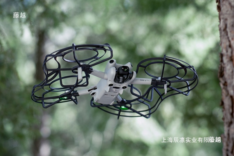 DJI Mini4Pro 全方向パドル保護カバー DJI Mini4pro ミニパドル保護カバーに適しています。|undefined