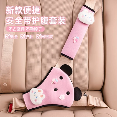 Children's Car Seat Belt Seat belt shoulder pad - breathable-mesh-abdominal-protection-shoulder-protection-set-pink-rabbit-style